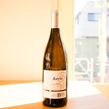 シャトー ド バステ コート デュ ローヌ ブラン アエリス(白) Chateau de Bastet Cotes du Rhone Blanc Aeris