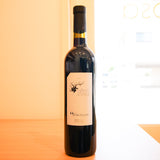 ドメーヌ バサック カベルネ フラン