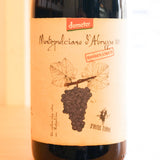 カンティーナ オルソーニャ スピリタス テッレ モンテプルチアーノ ダブルッツォ DOP (赤)Cantina Orsogna Spiritus Terrae Montepulciano d'Abruzzo DOP