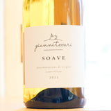 ジャンニテッサーリ ソアーヴェ (白) Giannitessari Soave