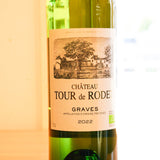 シャトー トゥール ド ロデ (白) Chateau Tour de Rodet Chateau Tour de Rodet