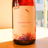 ヴァイングート ベアトラム イゼレ シュペートブルグンダー ロゼ トゥリパン (ロゼ) Weingut Bertram Isele Spatburgunder Rose Tulipan