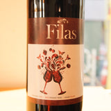 モンタルト フィラス ティント(赤) Montalto Filas Tinto