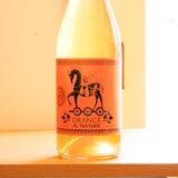 エル・トロヤノ オレンジワイン (白)