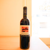 テヌータ・デル・ジアイ　ロッソ　ヴェネツィアーノ　（赤） Tenuta Del Giaj Rosso Veneziano