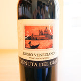 テヌータ・デル・ジアイ　ロッソ　ヴェネツィアーノ　（赤） Tenuta Del Giaj Rosso Veneziano