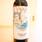 ピッツォラート　スーヴェニール　ピノ・ネロ　ロッソ（赤） Pizzolato Souvenir Pinot Nero Rosso