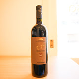 エスタタトゥーラ　マレンマ　（赤） Estatatura Maremma Rosso