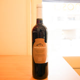 モンタルト　アンフォラ・デ・バコ　ティント　（赤）　montalto anfora de baco tinto