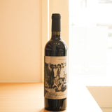 グラティアス　イ・トゥ・デ・キエン・エレス？　ティント（赤） Gratias ¿y tú de quién eres? Tinto