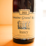 Dom グラン ロシュ イランシー / Domaine Grand Roche Irancy