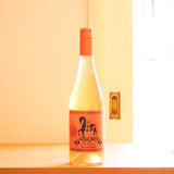 エル・トロヤノ　オレンジワイン　（白） 　El Troyano Orange wine