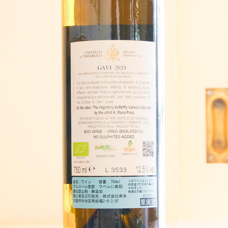 カステーロ・ディ・タッサローロ　スピノラ　ガヴィ　ノー・ソルフィティ（白）  Castello di Tassarolo Spinola Gavi No Sulphites Added