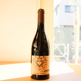 ジョージ・ウヘレク ネロネット（赤） Jiri Uherek Neronet