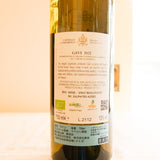 タッサローロ　ティトゥアン　ガヴィ　ノー・ソルフィティ　（白） 　Castello di Tassarolo TITOUAN Gavi No Sulphites Added