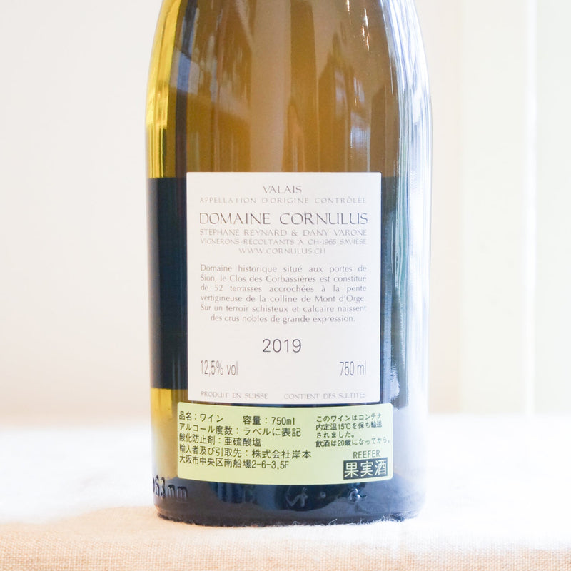 クロ・デ・コルバシエール　ヴィエイユ・ヴィーヌ　（白） 　Clos des Corbassières Vieilles Vignes