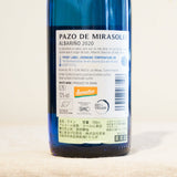 パソ・デ・ミラソレス　アルバリーニョ　（白） 　Pazo de Mirasoles Albariño