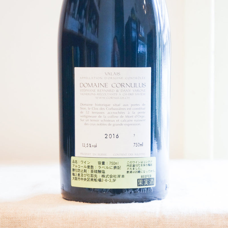 クロ・デ・コルバシエール　ピノ・ノワール　（赤） 　Clos des Corbassières Pinot Noir