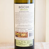 ロシン　アンフォラ　ヴィーニョ・ブランコ　（白） 　Rocim Amphora Vinho Branco