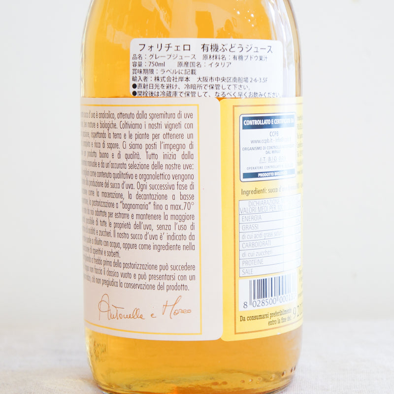 フォリチェロ　スッコ・ドゥーヴァ　ビアンカ　（白ブドウジュース）750ml Folicello Succo d’Uva Bianca 750ml