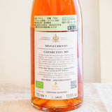 カステーロ･ディ･タッサローロ　ロサ スピノラ モンフェラート キアレット　（ロゼ） 　Castello di Tassarolo Rosa Spinola Rosè Monferrato Chiaretto