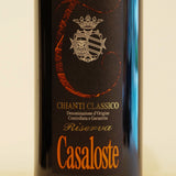 カサロステ　キャンティ・クラシコ　リゼルヴァ　（赤）　Casaloste Chianti Classico Riserva