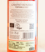 カミーノ　ロサード　テンプラニーリョ　（ロゼ）　Camino Rosado Tempranillo