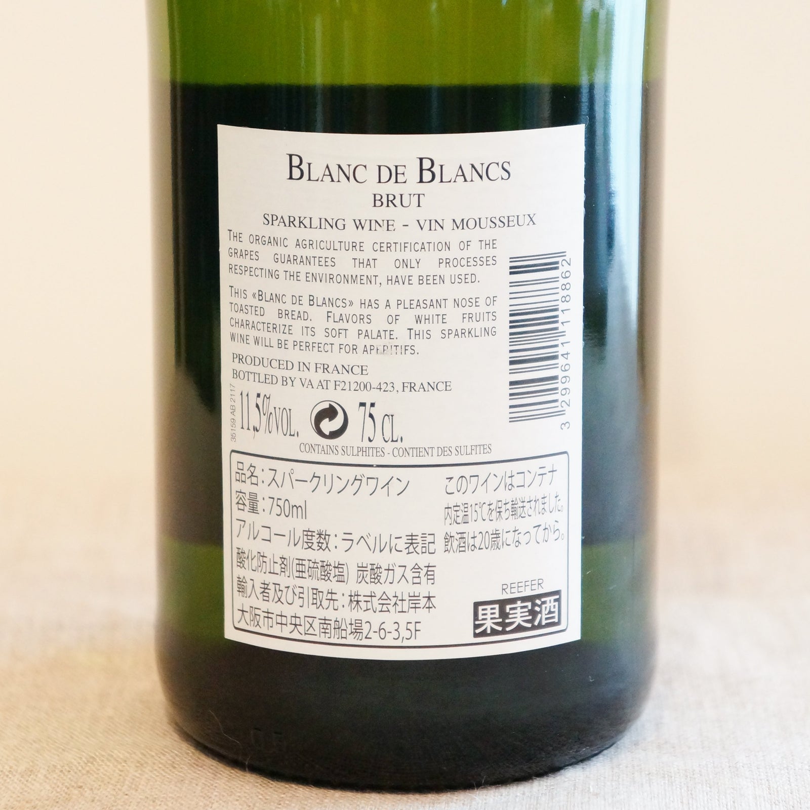 ワイン Vin de France 2020 Blanc 750ml 楽天市場】Vin de France（白ワイン｜ワイン）：ビール・洋酒の通販