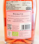 レ・カルリーネ　ロサート　フリザンテ　（ロゼ・微発泡）　Rosato Frizzante