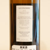 ラ・コロンブ　フェシー　（白） 750ml　La Colombe Féchy <750ml>