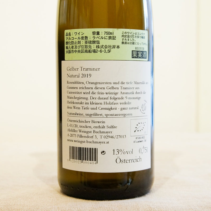 ブッフマイヤー　ゲルバー・トラミーナー　ナチュラル　（白） 　Buchmayer Gelber Traminer Natural